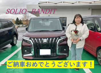 Ｓ様ソリオご納車おめでとうございます！！